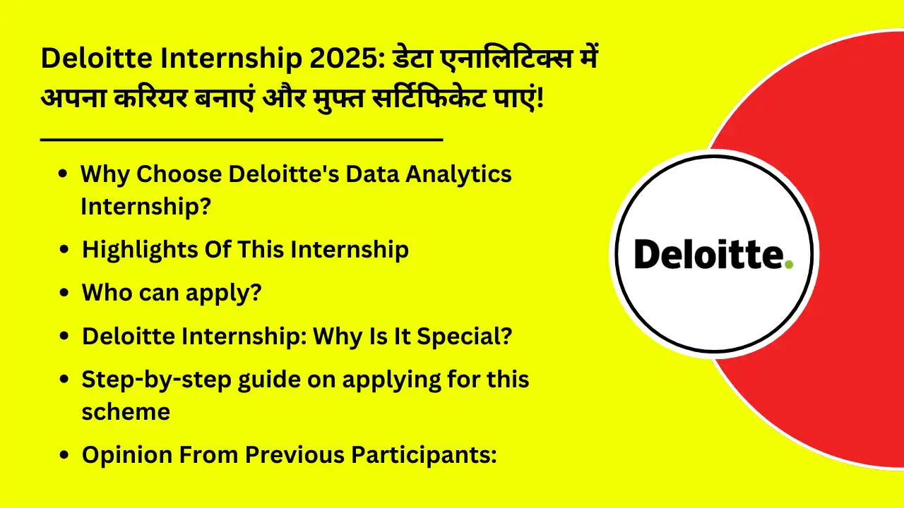 Deloitte Internship 2025 Build your career in Data Analytics and get a free certificate
