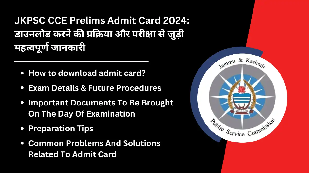 JKPSC CCE Prelims Admit Card 2024 Download process and important information related to the