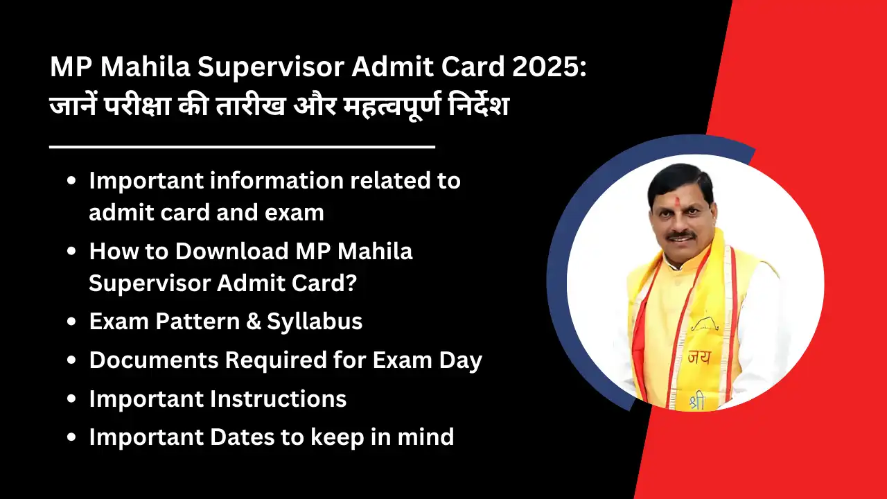 MP Mahila Supervisor Admit Card 2025 Know exam date and important instructions