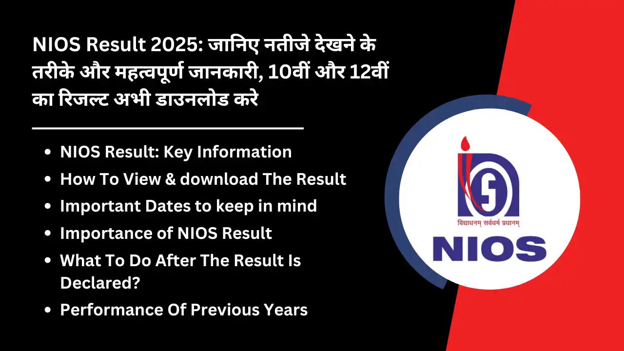 NIOS Result