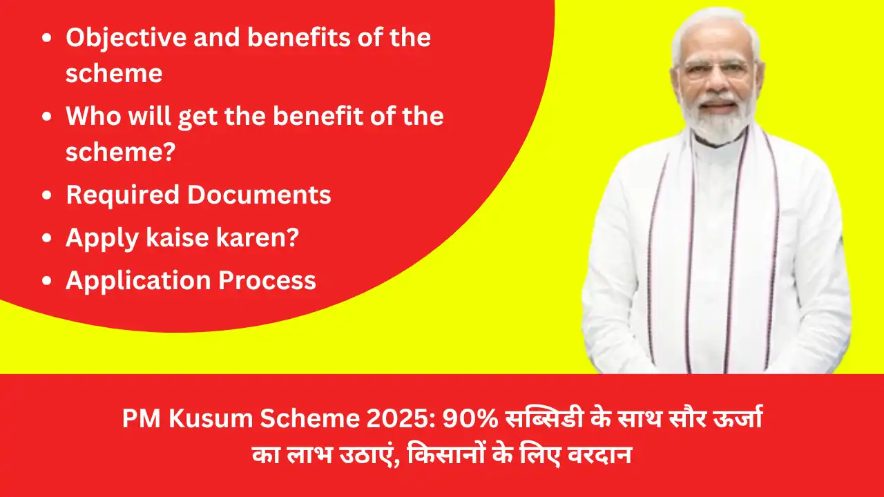 PM Kusum Scheme 2025: Avail solar energy with 90% subsidy, a boon for farmers