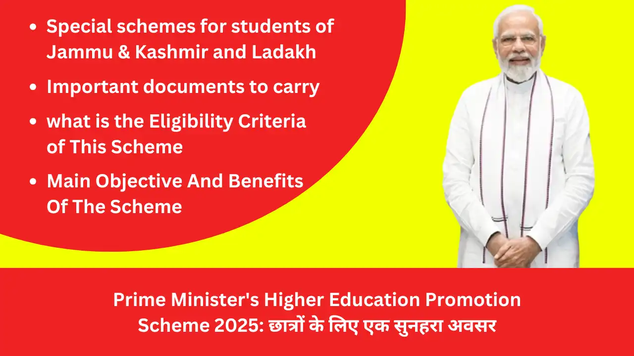 Prime Ministers Higher Education Promotion Scheme 2025 A golden opportunity for students