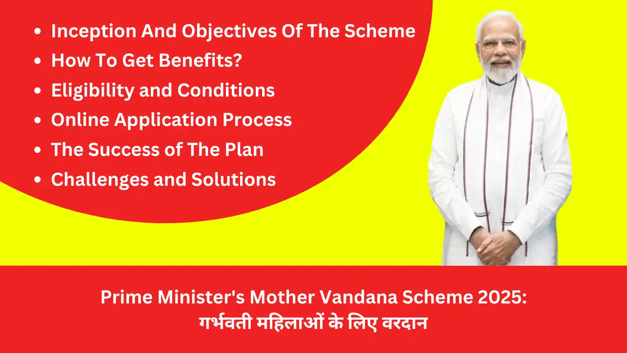 Prime Ministers Mother Vandana Scheme 2025 A boon for pregnant women