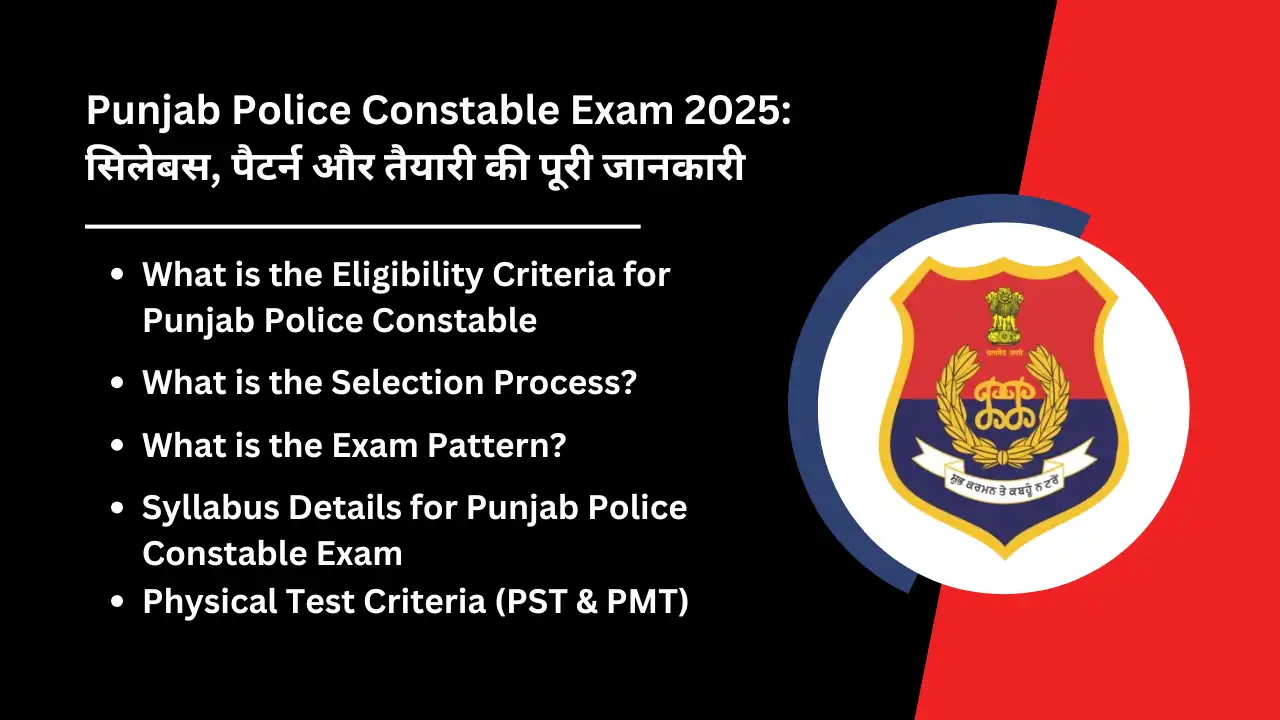 Punjab Police Constable Exam 2025 Complete details about syllabus pattern and preparation