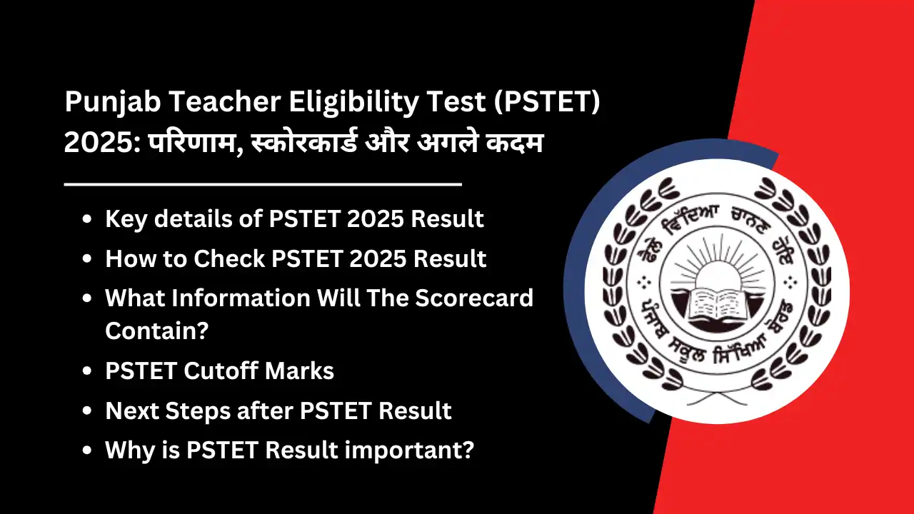 Punjab Teacher Eligibility Test PSTET 2025 Result Scorecard and Next Steps