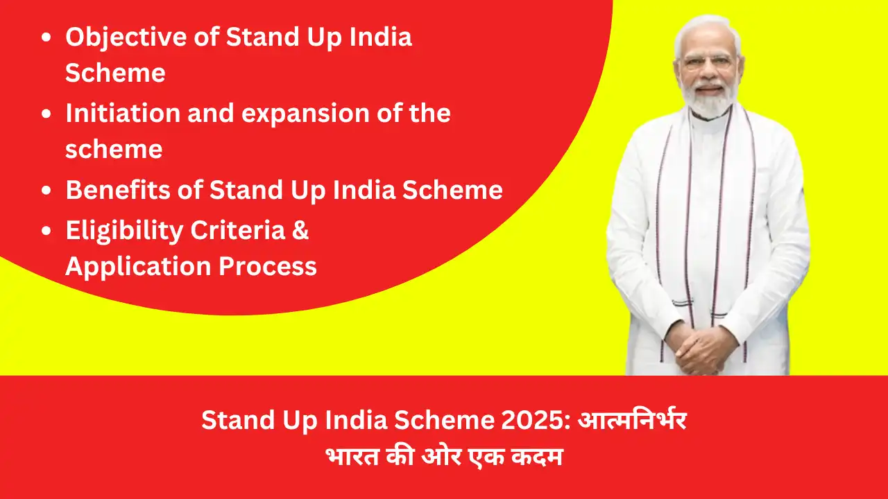Stand Up India Scheme 2025 A step towards self reliant India